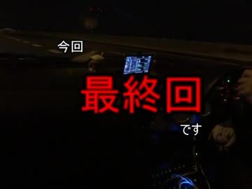 【ゆっくり車載】方向音痴でも　ハチマルで走りたい【セリカ】