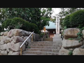 乱太郎の歴史探訪（３）　千葉県松戸市　「礼拝山 恭敬院 本福寺」