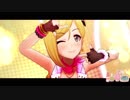 Kawaii make MY day! - おしゃんちークラブ -