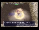 社畜2人が頑張って実況してみた(風来のシレン2)　part2
