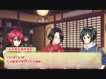 【刀剣coc】KP信濃と沖田刀で「空腹の檻」【前編】