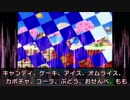 星のカービィのグルメレースを歌ってみた フルバージョン feat. 小宮真央 【SSDX10周年】