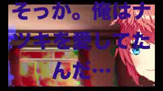 【DDLC】ホラーが苦手な友人に美少女ゲームと言ってホラゲやらせてみた結果www　＃１２（終） 【ゲーム実況】