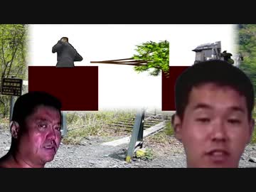 橋を架けてあげる剛竜馬