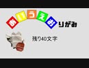 あいうえおりがみ　第十一文字「ま」