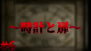 【バイオ0】全ての始まり #6