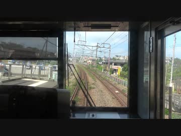 【けっこう】【前面展望】小田急電鉄急行 海老名→秦野【ぐねぐね】