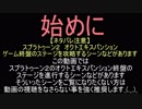 【オクト】オクトエキスパンションの気になることを確かめてみた