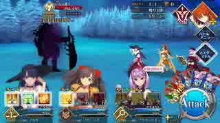 【FGO2部】消えぬ炎の快男児　巨いなる番人２0コストチャレンジ