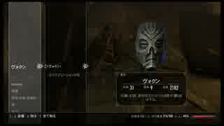 [初見プレイ]洋ゲー不慣れのスカイリムPart 120[ニンテンドースイッチ]