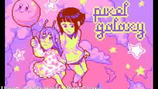 Ujico* / Snail's House - Pixel Galaxy