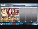【FGO】Lv100茨木童子疑似単騎【消えぬ炎の快男児、第17節、異聞帯の王決戦】