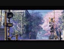 「その先へ」秒速5センチメートル×DAYBREAK FRONTLINE