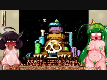 東北きりたんのロックマン3実況 ⑨