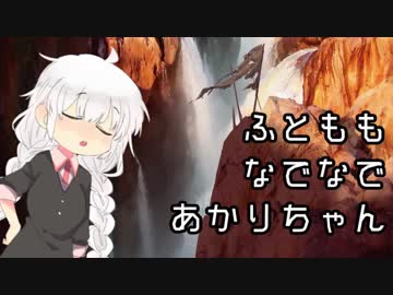 【MTG】ふとももなでなであかりちゃん #1【5tixモダン】