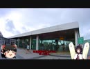ゆっくり歩いてダイエット　きりたんと行く！日立駅お散歩編