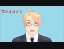【APヘタリアMMD】ほっこり外国人ｴﾋﾟｿｰﾄﾞ集40(米)+ハナミズキ