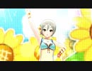 SUN♡FLOWER【限定周子】