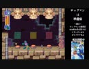 ロックマン１１準備室　（初見）ロックマン８編　二日目