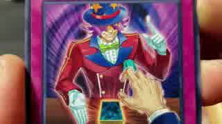 【遊戯王】５日間連続開封！2日目