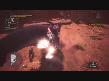 【 MHW 】妹とモンハンワールドするのです　５月３日回３