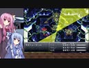 被ってるのしか認めない葵ちゃんのクロノ・トリガー　Part21