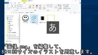 自演BBキットで画像コメントが出来るようになりました(自演BBキットver3)