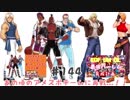 (KOF um ol ♯144) 最強ハーレム育成計画