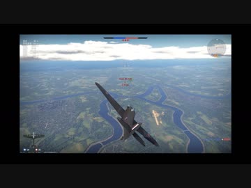 お空飛びたい【WarThunder】