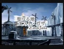 【FF9】感情移入の激しい私がこの世界を旅してみる☆パート60【実況】