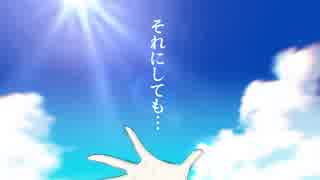 7月20日 / 初音ミク