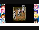 【ゆっくり】前略 ひっこみじあんの勇者より【ドラクエ3】 クリア記念番外編 後編