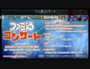 PSO2じゃなくてファンタシースターⅡです