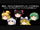 俺の古いPC弄ってたらやまめ、さなえあったｗｗｗｗ勝った