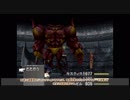 ひたすら無傷でFF8 part.13