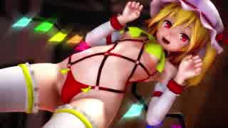 【東方MMD】フランちゃんにもタッグコス着て頂きました【フランドール】