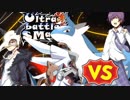 【ポケモンUSM】ウルトララティラティ使いとUltra battle SMash! ①【vsフェニックスとしひこ】