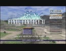 【FF11】やっぱり大好き！10年ぶりに復帰してヴぁな生活001【ゆっくり】