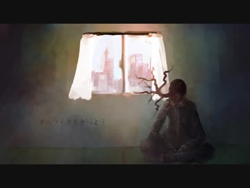 【枯れた声で】「日々」＠はすみせい