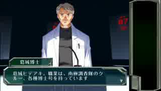 【実況】名探偵エヴァンゲリオンを実況しよまいけ part30【ぶっつけ審判】
