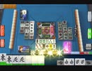 【MJ 3麻】小四喜字一色Ｗ役満