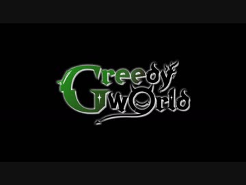 【XFD】GreedyWorld / うらたぬき
