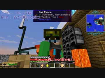 【Minecraft1.12.2】孤島で工業魔術暮らしーずん２ Part 2　訂正版【ゆっくり実況】