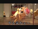 華麗なポールダンスを見せようとしたら・・・☆