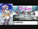 【ゆっくり実況】if好きのまったりFEH part36 覚醒ガチャ 1人出たら終了のはずが…