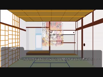 【クトゥルフ】SHOW　MUST　GO ON　1（実卓リプレイ）