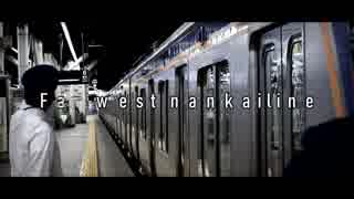 Far west nankailine