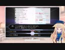 第14回 ヒメヒナ女児女児帝国集会「クイズ！ジョジオネア！！」
