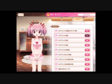 人気の ゲーム 悠木碧 動画 244本 4 ニコニコ動画