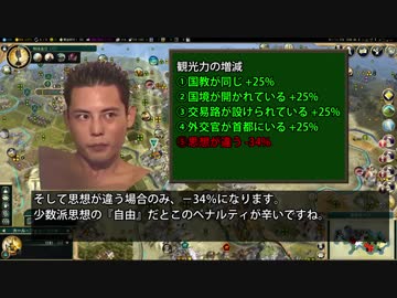 【Civ5:BNW】文化レイプ！ポカテッロと化した先輩！　Turn12